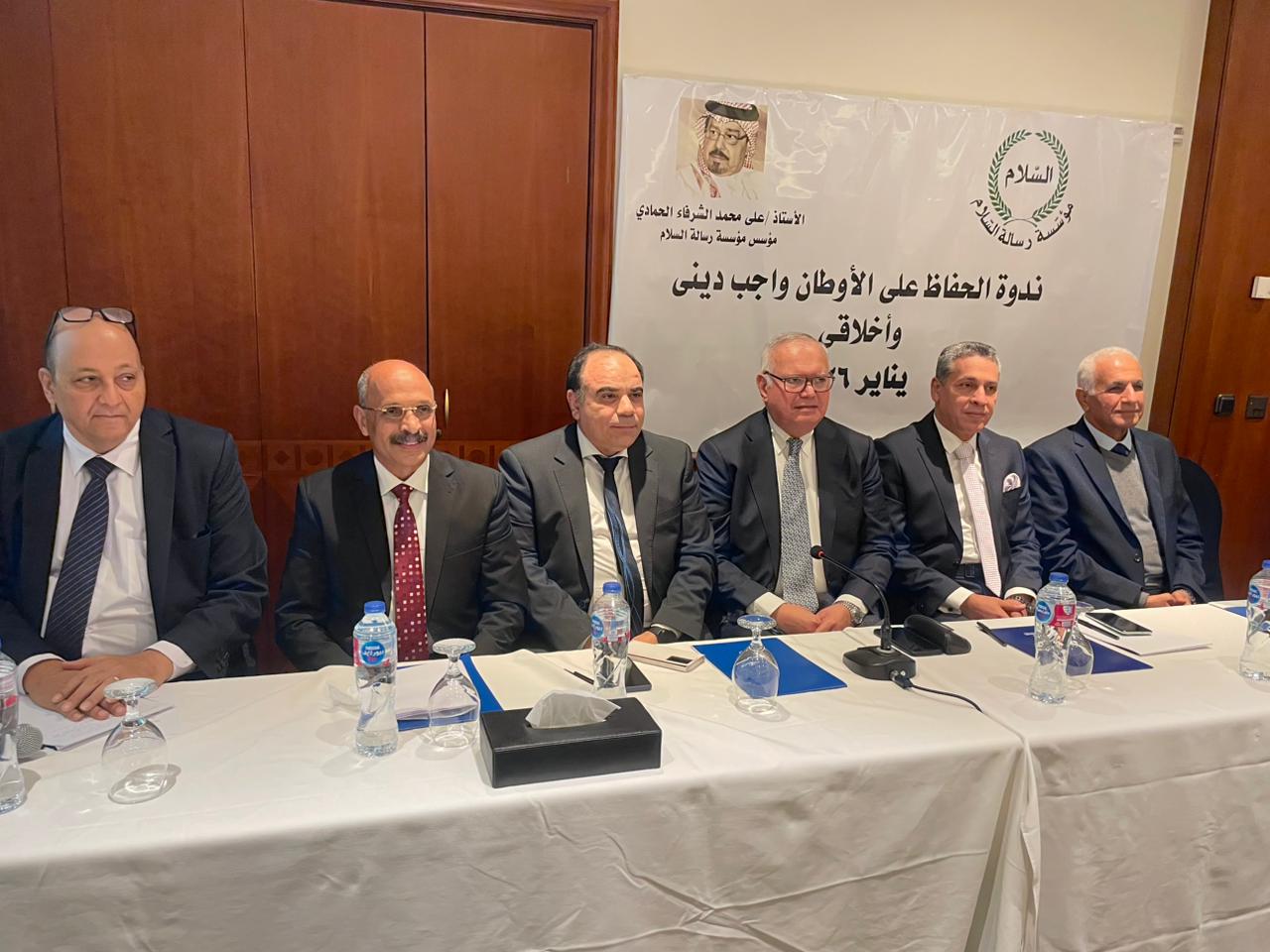  ندوة «رسالة السلام» حول أهمية الحفاظ على الأوطان بمعرض القاهرة الدولي للكتاب  (1)