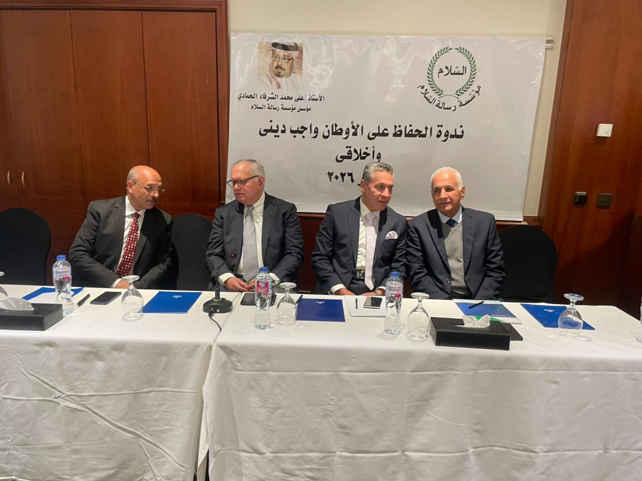  ندوة «رسالة السلام» حول أهمية الحفاظ على الأوطان بمعرض القاهرة الدولي للكتاب  (10)