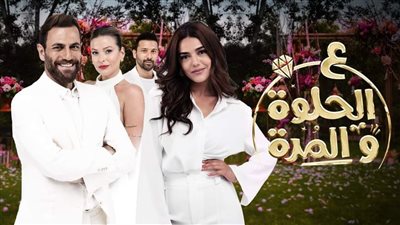 Mbc ونص مسلسل خمسة Viu