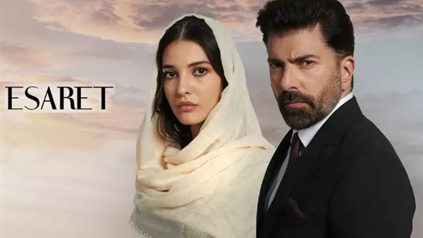 ابطال مسلسل العشق الاسود