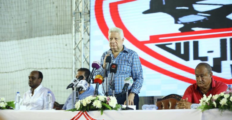 مؤتمر صحفي لمرتضى منصور