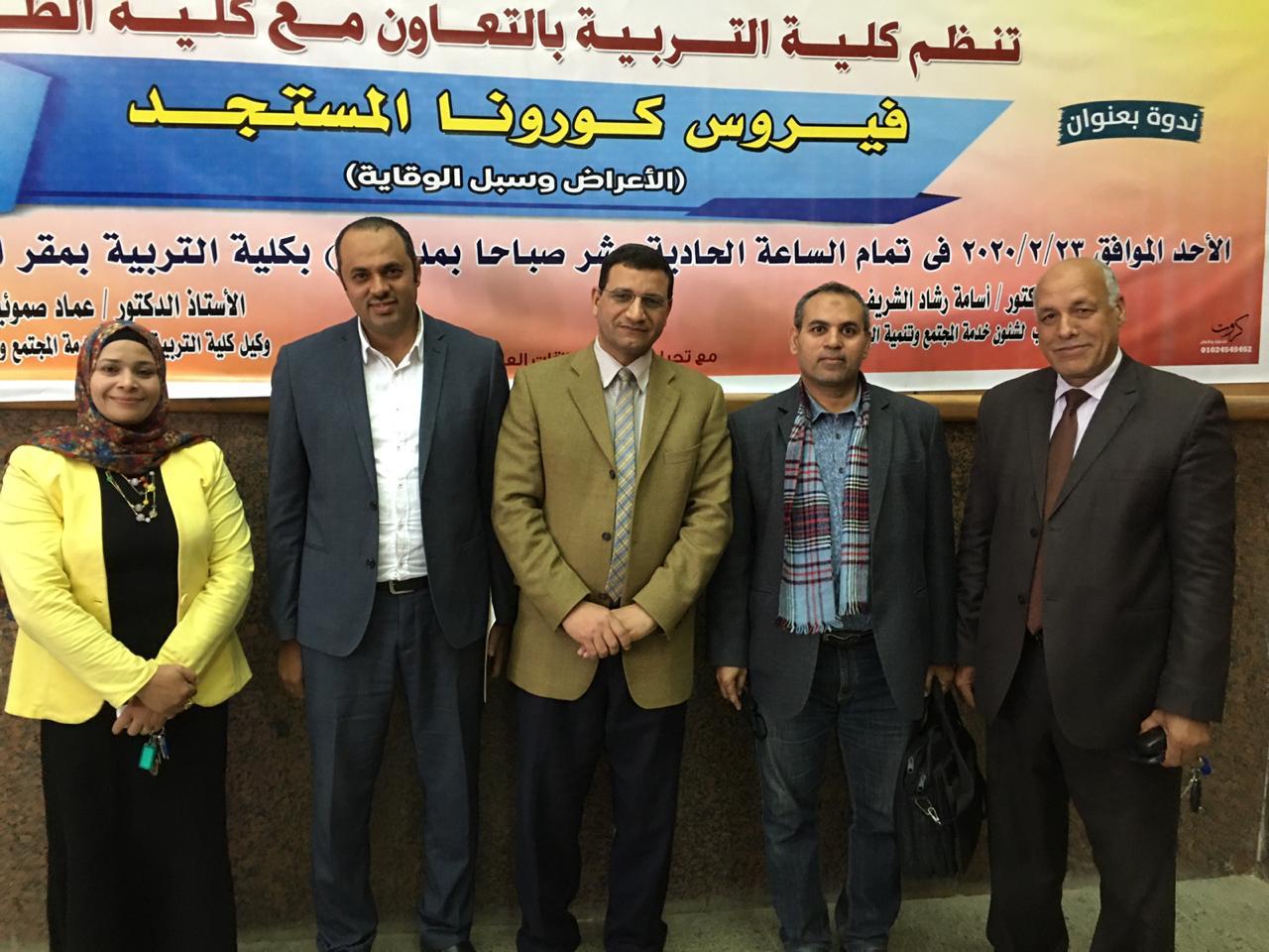 فيروس كورونا المستجد