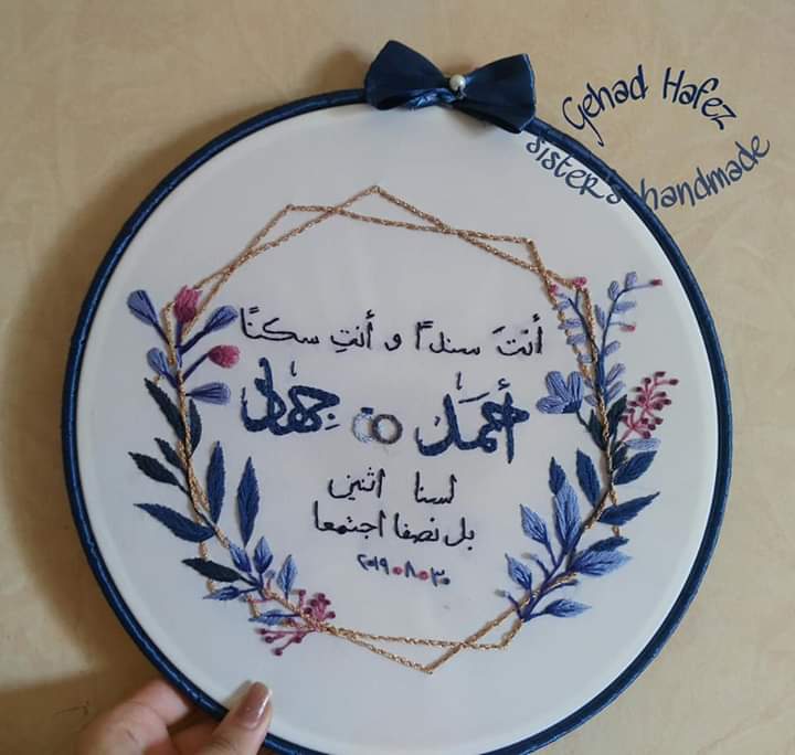 جهاد حافظ.. تحلم بترك بصمتها الخاصة