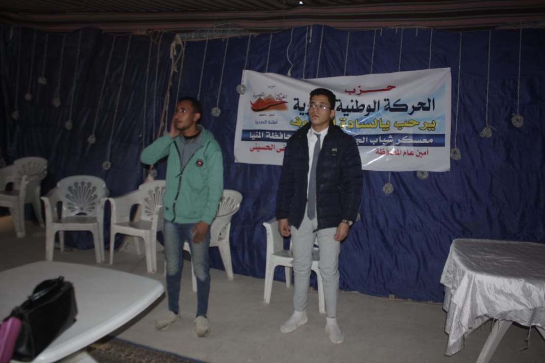 أنشطة فنية وثقافية ورياضية لشباب «الحركة الوطنية» في ثاني أيام المعسكر 