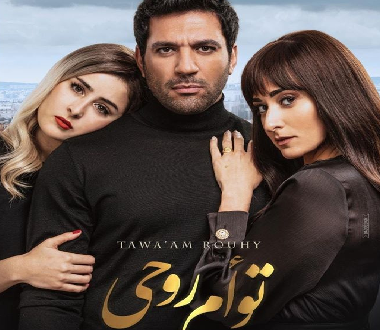 فيلم توأم روحي