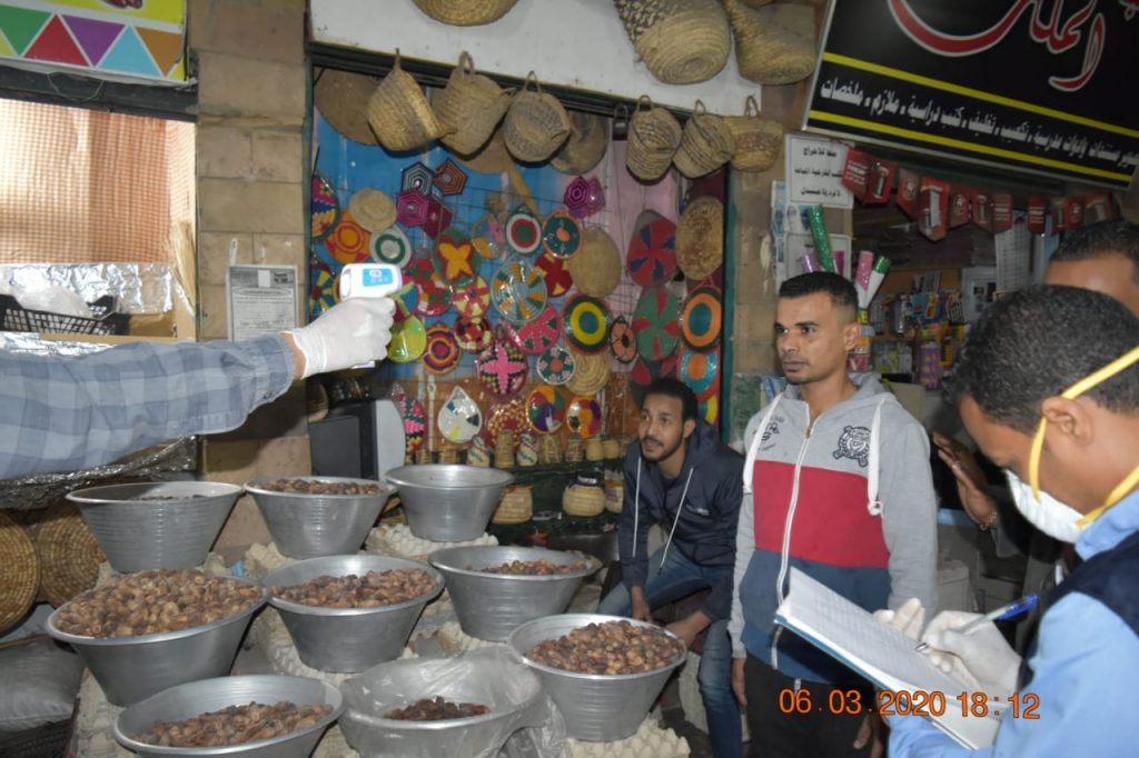 عيادة طبية متنقلة
