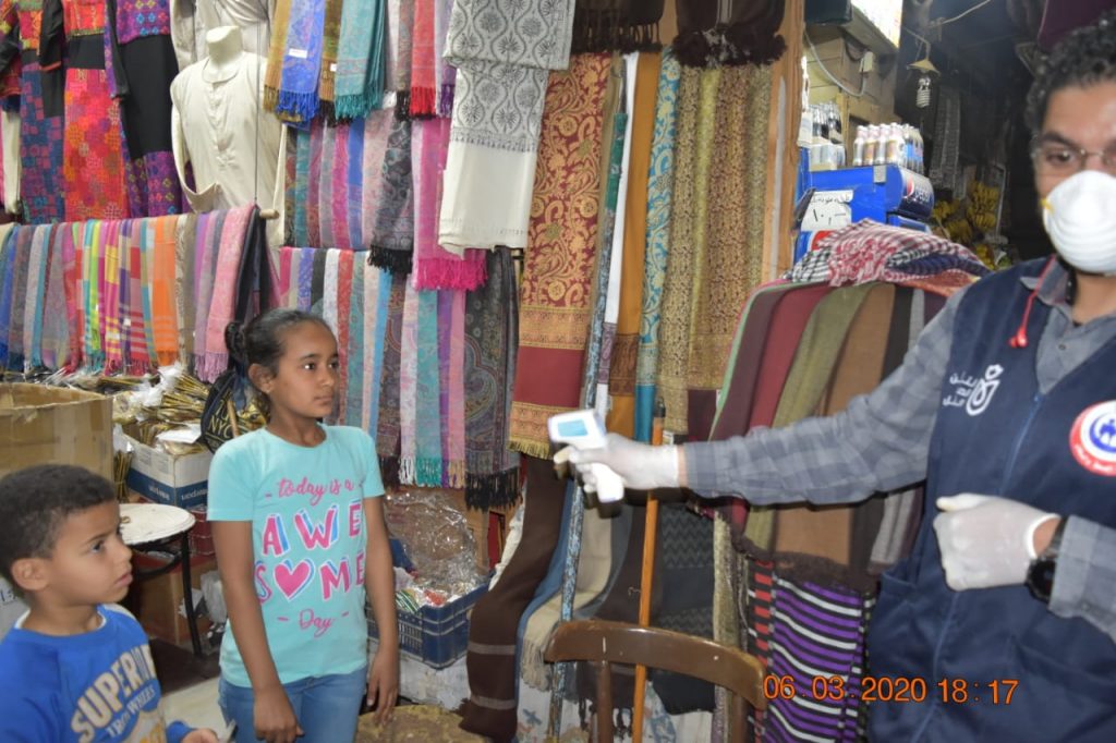 عيادة طبية متنقلة
