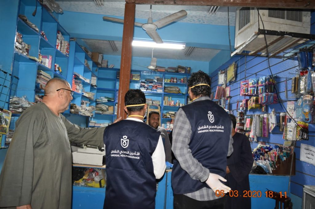 عيادة طبية متنقلة
