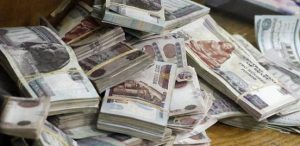 أسعار الجنية المصري