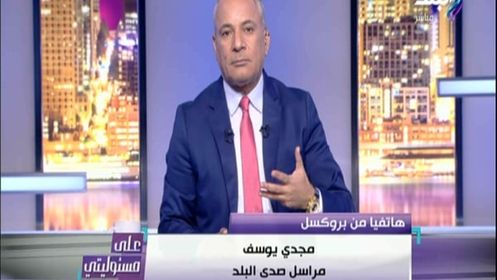 احمد موسي