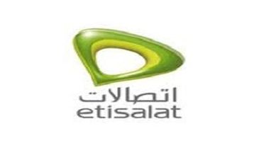 باقات إنترنت بالدقيقة اتصالات