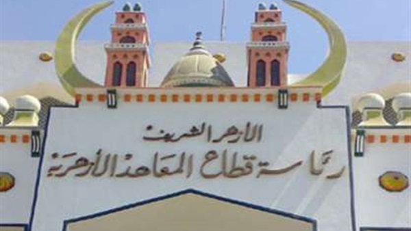 منصات الازهر التعليمية 2021