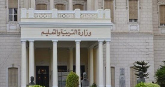 رابط الأكاديمية المهنية للمعلمين 2021
