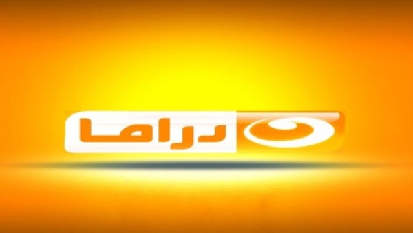 قناة النهار دراما