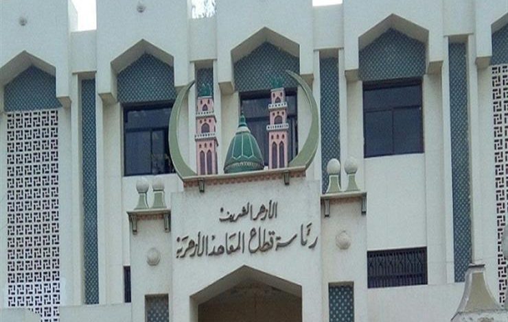 خطوات تحميل الكتب المدرسية لطلاب الأزهر الشريف