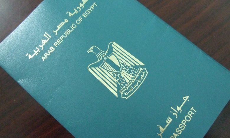 خطوات استخراج جواز سفر