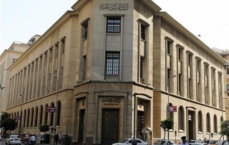 مبادرة البنك المركزي للتمويل العقاري