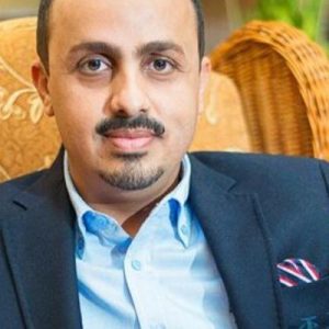 الاعلام اليمني: تصعيد ميليشيات الحوثي في مأرب يقوض جهود التهدئة