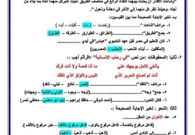 نماذج استرشاديه