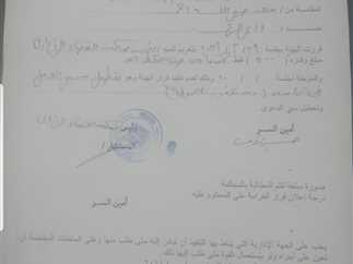 قاضي