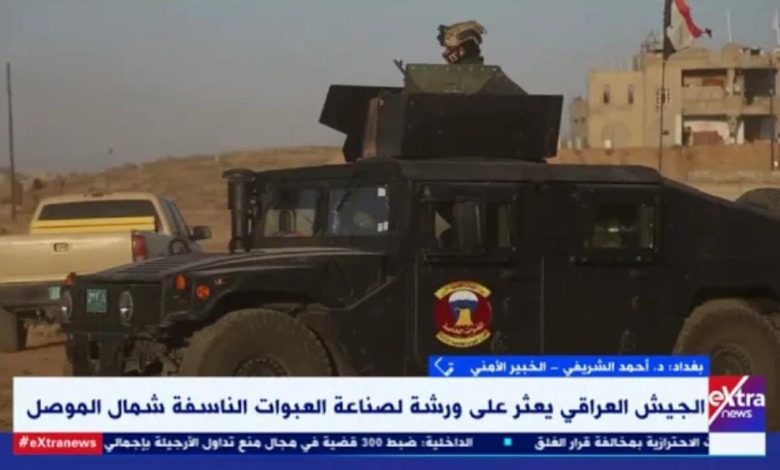 خبير أمني: الوضع في العراق مقلق