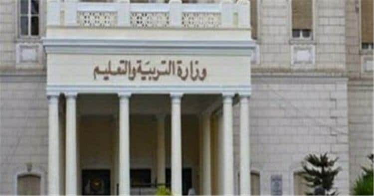 جدول امتحانات الصف الثالث الإعدادي 2021