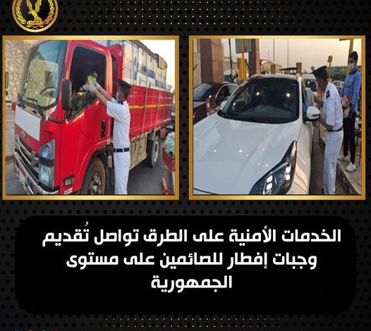 الداخلية تواصل توزيع الوجبات على الصائمين