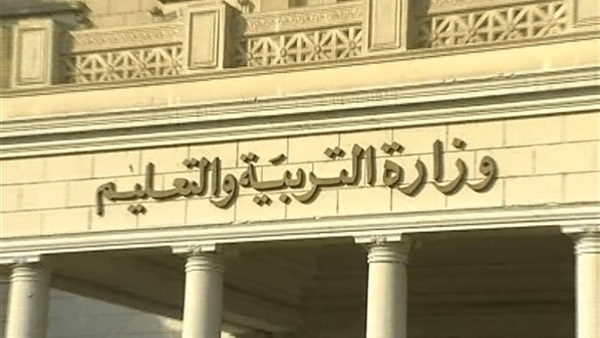 رابط تقديم رياض الأطفال والأوراق المطلوبة للعام الدراسي الجديد 2021/ 2022